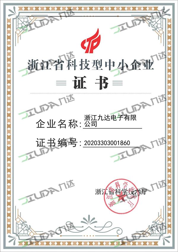 Technical certificate